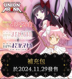 （分類：）位於 。 由 morganyiu 提交（商品編號 1338208219，圖片 1）。簡介： 。