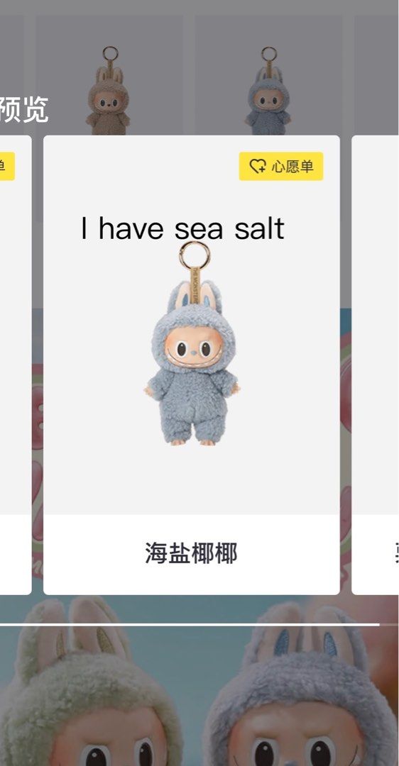 Labubu macaron sea salt, Hobbies & Toys, Toys & Games on