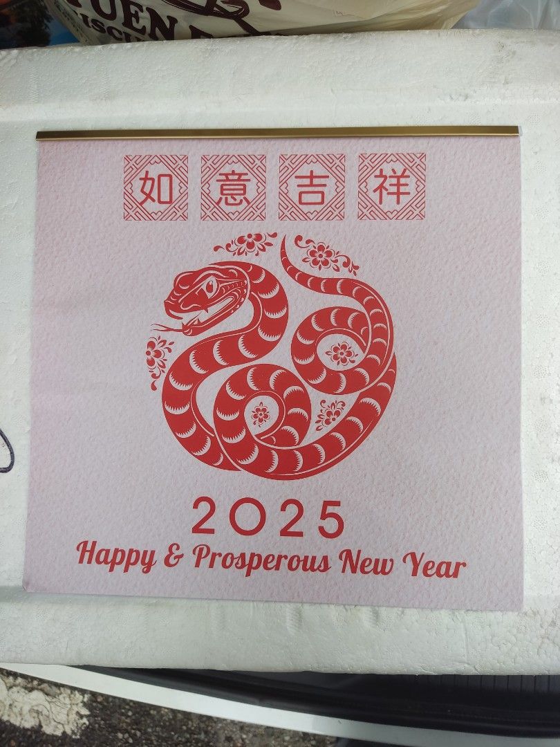 2025 Horse-Racing Calendar 跑马月历 (Large) No Stock, Furniture & Home Living,  Home Decor Accessories, Wall Decor Accessories on Carousell