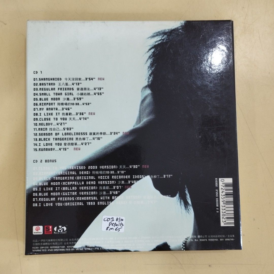 Tao 陶喆 David Ultrasound - 2CD IFPI 臺版金碟 樂之路 1997–2003