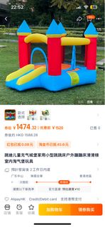 （分類：）位於 。 由 shoppingeasydm 提交（商品編號 1338440459，圖片 1）。簡介： 。