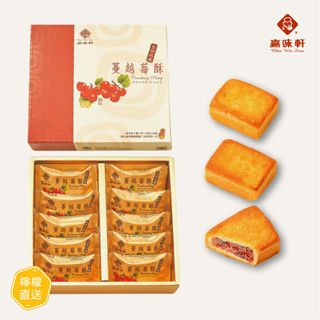 各款鳳梨酥 Collection item 2