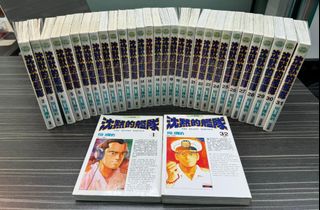 （分類：）位於 。 由 tomfuoppo93 提交（商品編號 1338312937，圖片 1）。簡介： 。