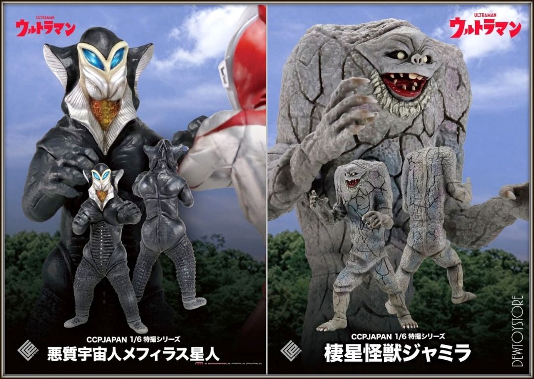 CCPJAPAN 棲星怪獣　ジャミラ CCPJAPAN 1/6特撮シリーズ Vol.109 棲星怪獣 ジャミラ 2025年7月