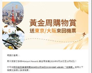 （分類：）位於 。 由 vafaralala 提交（商品編號 1338369988，圖片 1）。簡介： 。