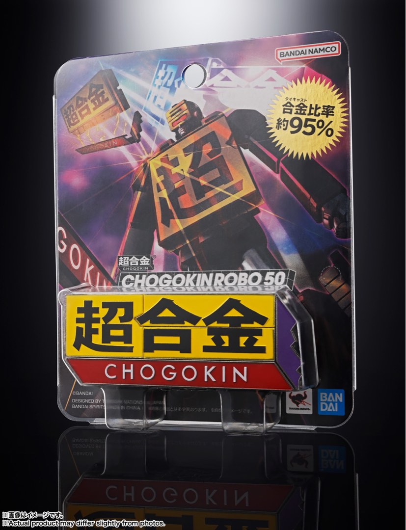 全新未開封 超合金 CHOGOKIN ROBO 50 變形 機器人 50 週年 紀念商品
