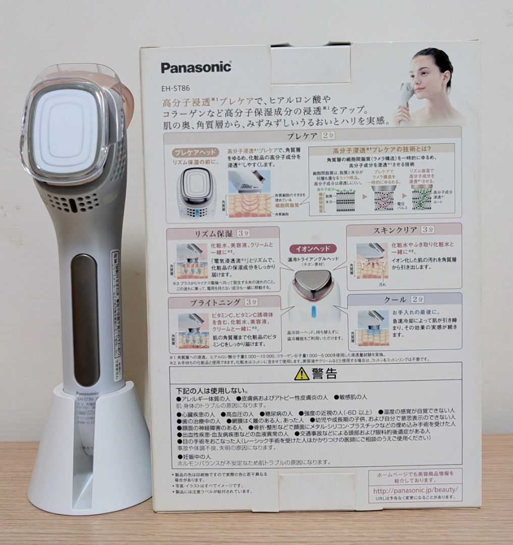 日本 國際牌 Panasonic EH-ST86 美容儀 高浸透型 導入式美容儀 保養美容 Ion Effector