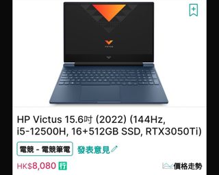 （分類：）位於 。 由 lam0502 提交（商品編號 1338327456，圖片 1）。簡介： 。