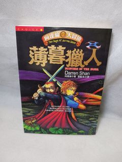 （分類：）位於 。 由 stagepropshouse 提交（商品編號 1338449303，圖片 1）。簡介： 。