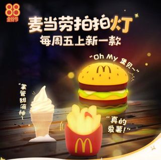 （分類：）位於 。 由 jumbosam 提交（商品編號 1338189693，圖片 1）。簡介： 。