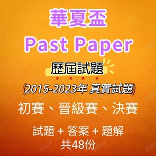 （分類：）位於 。 由 loveballoons 提交（商品編號 1338431118，圖片 1）。簡介： 。