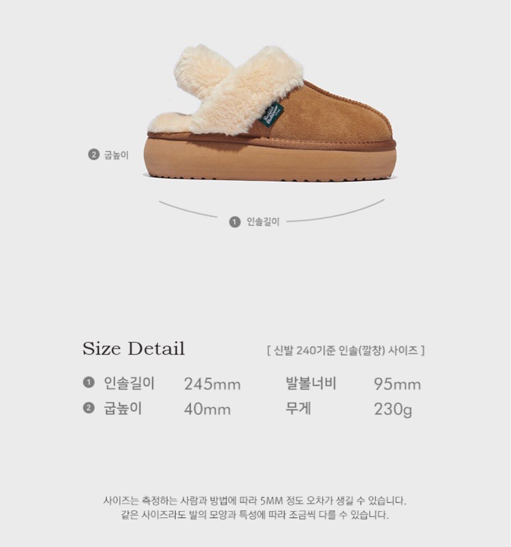 韓國Rockfish Weatherwear cloudy flatform fur slingback 冬天