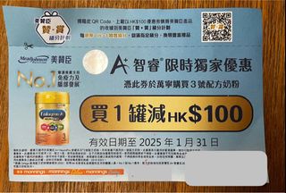 （分類：）位於 。 由 benanabeno 提交（商品編號 1338350091，圖片 1）。簡介： 。