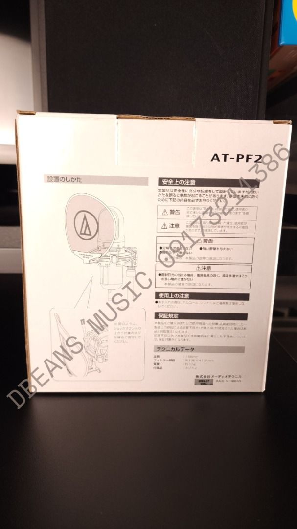 AUDIO TECHNICA AT-PF2 FULL METAL POP FILTER (Category: Microphones) located in Las Pinas. Submitted by dbeansmusic (Listing ID 1338374661, Image 2). Description: ✔️ FOR SALE ONLY: AUDIO TECHNICA AT-PF2 FULL METAL POP FILTER ✔️ DETAILS: - BRAND NEW. UNUSED. - ACTUAL PHOTOS POSTED - RFS: SPARE POP FILTER. ✔️ FEATURES & SPECIFICATIONS: - Audio Technica AT-PF2 Full Metal Pop Filter (Audio-Technica PF2) - Design for best filtering with metal layer and