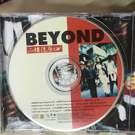 100+ “Beyond 二樓後座” 出售| 音樂與媒體- CD 及DVD |Carousell