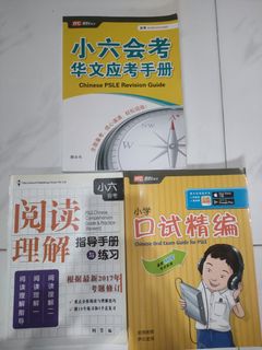 (Category: ) located in . Submitted by lim_jit_pui_milo (Listing ID 1338336378, Image 1). Description: .