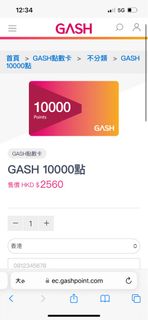（分類：）位於 。 由 ctcjohnny 提交（商品編號 1338331374，圖片 1）。簡介： 。