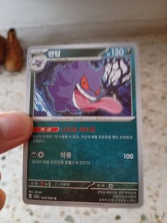 (Category: ) located in . Submitted by mango1728 (Listing ID 1338370713, Image 1). Description: .