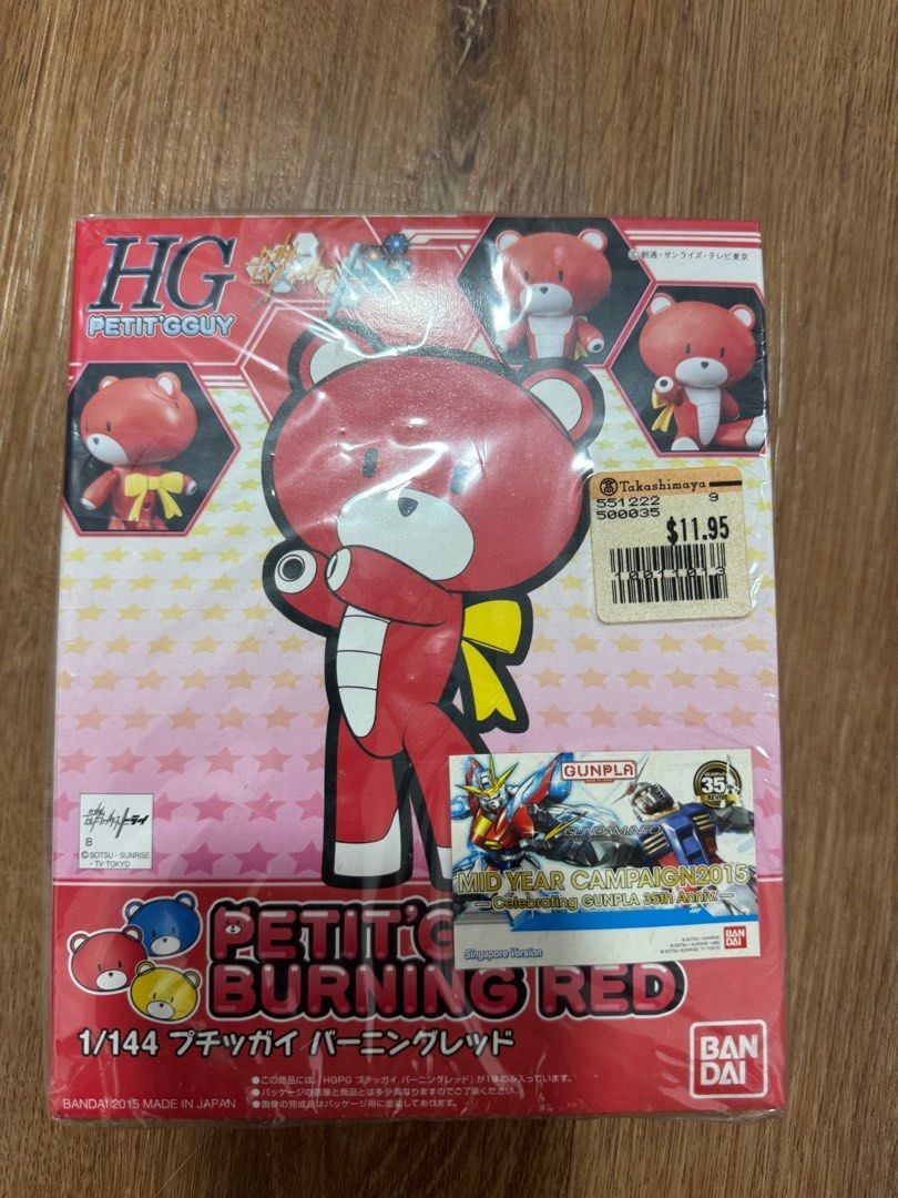 Gundam HG 1/144 Petite Burning Red Built (Category: Gundam Model Kits) located in Singapore. Submitted by bombtrax097 (Listing ID 1338411321, Image 1). Description: .