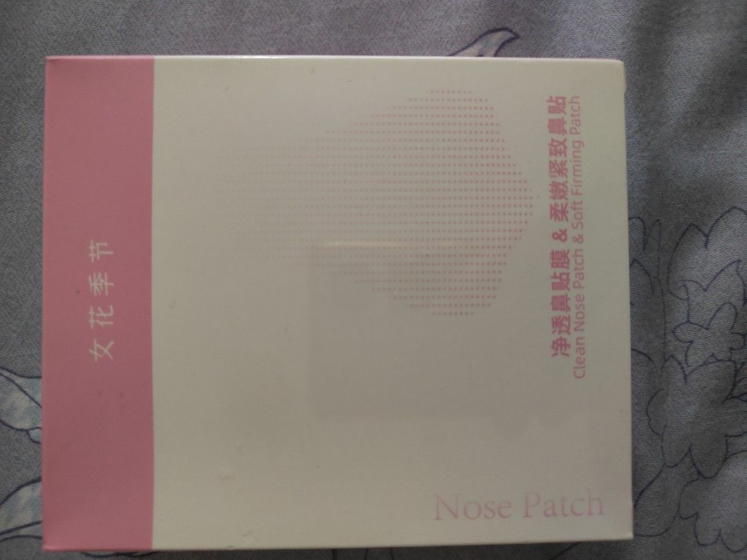 Nose patch (Category: Face Care) located in Singapore. Submitted by e_g_s_h (Listing ID 1338328827, Image 1). Description: .
