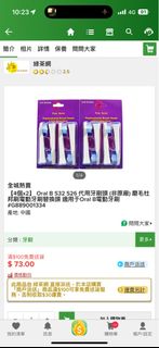 （分類：）位於 。 由 sukikitty 提交（商品編號 1338310029，圖片 1）。簡介： 。