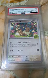 (Category: ) located in . Submitted by krystonix (Listing ID 1338416903, Image 1). Description: .