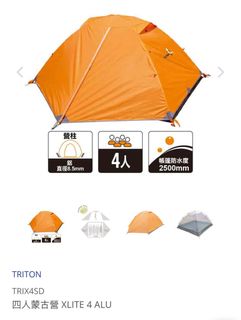 （分類：）位於 。 由 hing8 提交（商品編號 1338408879，圖片 1）。簡介： 。