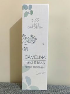 (包順豐)Vecs Gardenia 嘉丹妮爾 薺藍全效修護霜 75G64220734466561110
