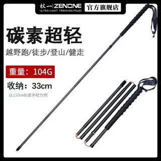（分類：）位於 。 由 preminimalist 提交（商品編號 1338329732，圖片 1）。簡介： 。