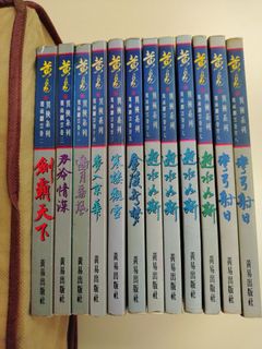 （分類：）位於 。 由 drgarfield 提交（商品編號 1338508527，圖片 1）。簡介： 。