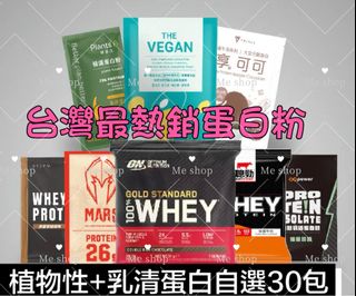（分類：）位於 。 由 Meshop.tw 提交（商品編號 1338563743，圖片 1）。簡介： 。