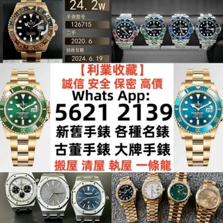 （分類：）位於 。 由 a958p 提交（商品編號 1338504397，圖片 1）。簡介： 。