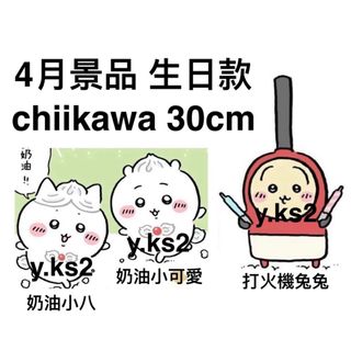 （分類：）位於 。 由 y.ks2 提交（商品編號 1338495560，圖片 1）。簡介： 。