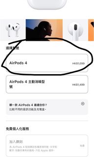 （分類：）位於 。 由 cwhei1 提交（商品編號 1338474724，圖片 1）。簡介： 。
