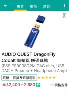 （分類：）位於 。 由 mthk5 提交（商品編號 1338328661，圖片 1）。簡介： 。