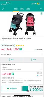 （分類：）位於 。 由 jj3344 提交（商品編號 1338516037，圖片 1）。簡介： 。