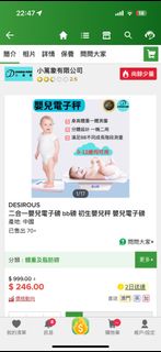 （分類：）位於 。 由 yea_h 提交（商品編號 1338613409，圖片 1）。簡介： 。