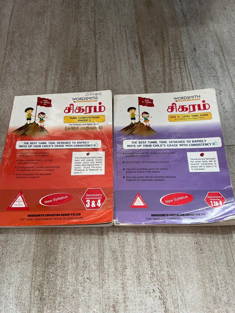 Higher Tamil Sigaram Workbooks (Category: Textbooks) located in Singapore. Submitted by primrose1628 (Listing ID 1338503848, Image 1). Description: .