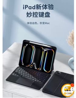 iPad Air 5 10.9寸 磁吸鍵盤保護套（連鋼化膜）630022548867871121