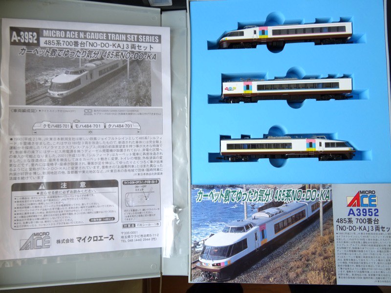 現貨在店！全新！只此一套！MicroAce A-3952 485系700番台NO DO KA