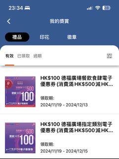 （分類：）位於 。 由 yuking525 提交（商品編號 1338620013，圖片 1）。簡介： 。