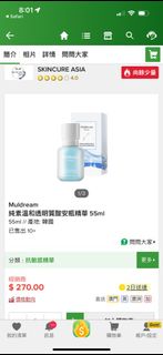 （分類：）位於 。 由 comeandgetgoodstuff 提交（商品編號 1338583477，圖片 1）。簡介： 。