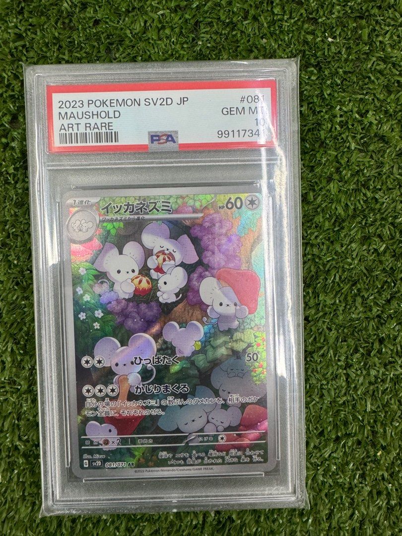 PSA 10 Maushold AR Japanese, Hobbies & Toys, Toys & Games on Carousell