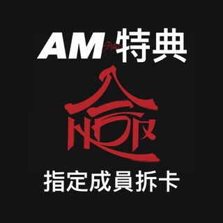 （分類：）位於 。 由 markapool 提交（商品編號 1338500584，圖片 1）。簡介： 。