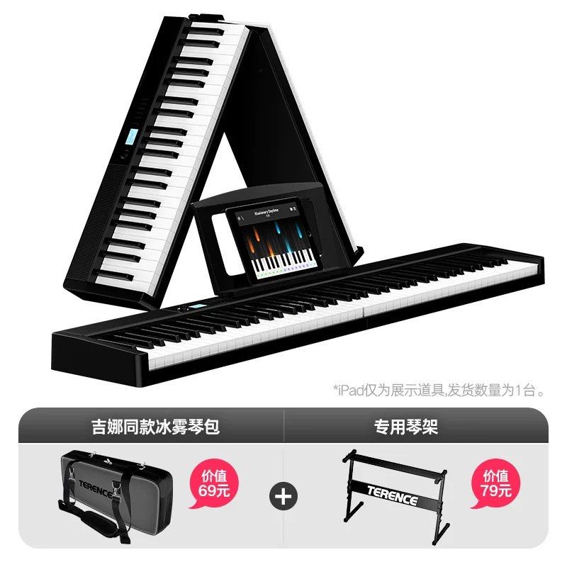 TERENCE V30 Folding Piano 88鍵盤 Amazon.com: TERENCE V30 數位鋼琴