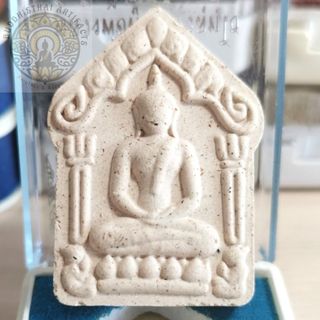 (Category: ) located in . Submitted by buddhisthai_artifacts (Listing ID 1338591090, Image 1). Description: .