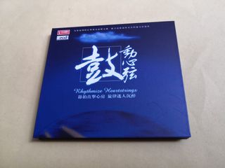 （分類：）位於 。 由 nec1955 提交（商品編號 1075861755，圖片 1）。簡介： 。