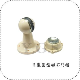 由 ygs_hardware (刊登 ID 1338490624，圖片 1) 提交，位於 的 (類別：)，說明：。