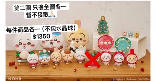 （分類：）位於 。 由 threeeyessss 提交（商品編號 1338508779，圖片 1）。簡介： 。