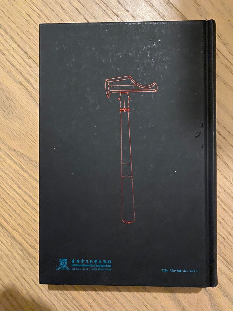 現代西藏史（1955-1957）一印, 興趣及遊戲, 書本& 文具, 小說及